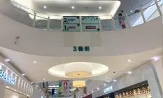 アクセス4