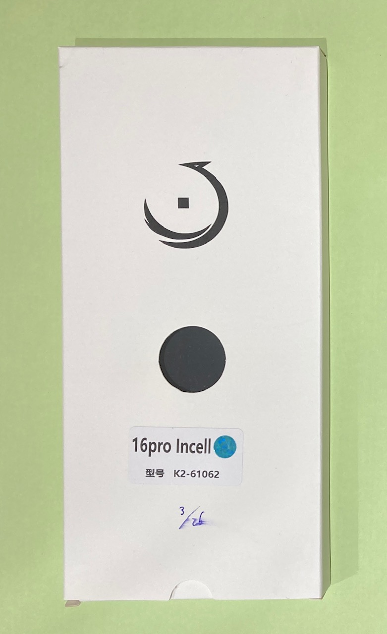 青砥店３月の変更点まとめ