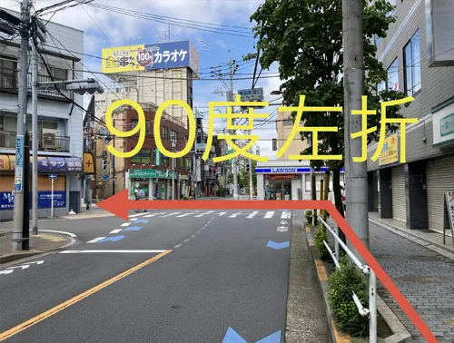 ローソンのある「青砥駅北口」交差点で左折し、左側の歩道を50メートルほど進みます
