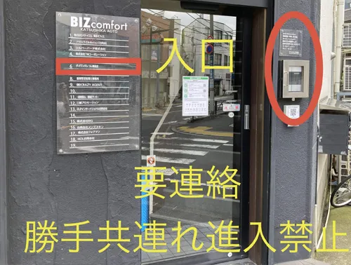 横断歩道側の角に入口があります。※施設会員以外の方は自由に出入りができません。