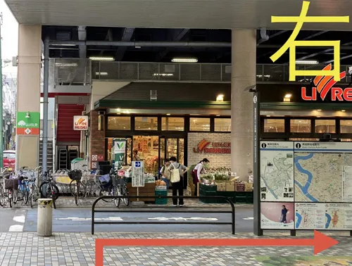 階段を下りて「リブレ京成」が正面に見えたら、右に進みます。