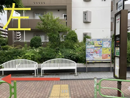 バスから降りたら左に進みます(バスと逆方向)。