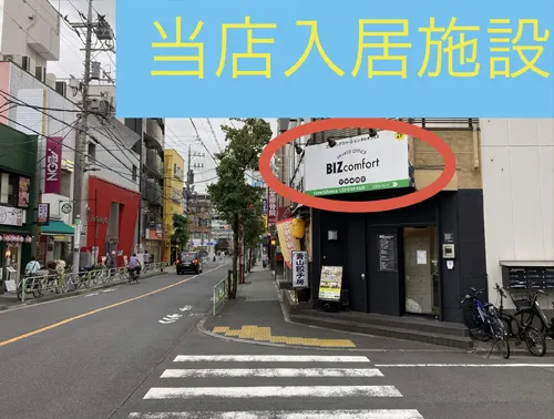 二つ目の横断歩道を渡った先のビジネス施設に当店は入居しています。