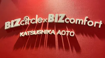 店舗写真1