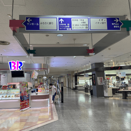 アクセス2