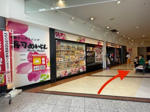 アクセス3