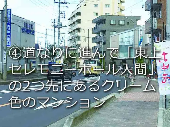 アクセス4