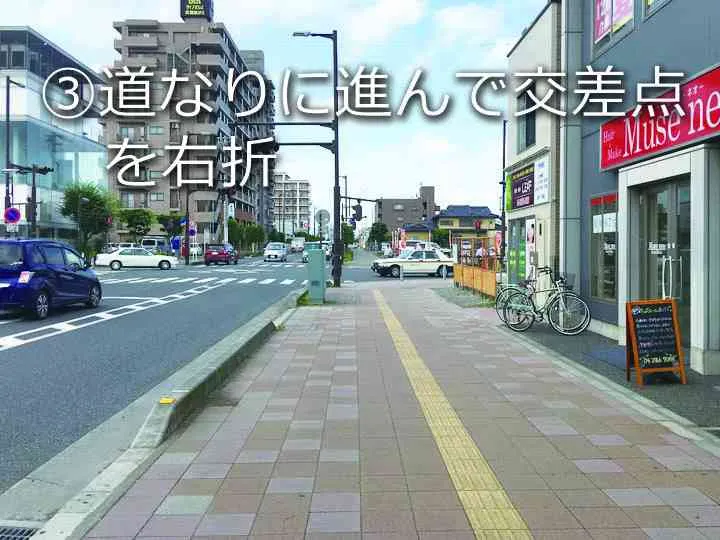 アクセス3