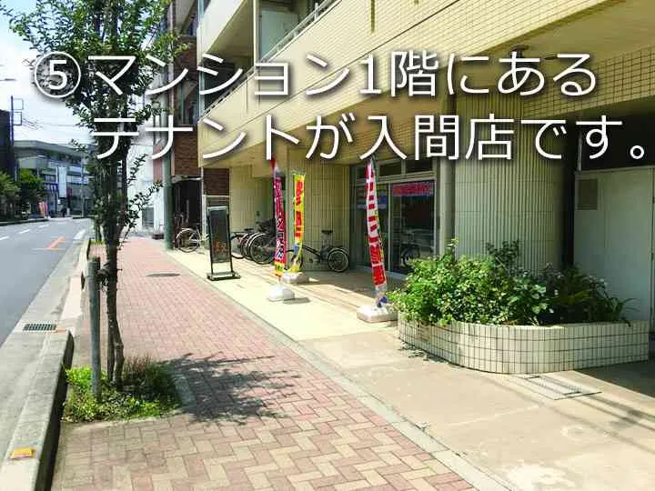 アクセス5