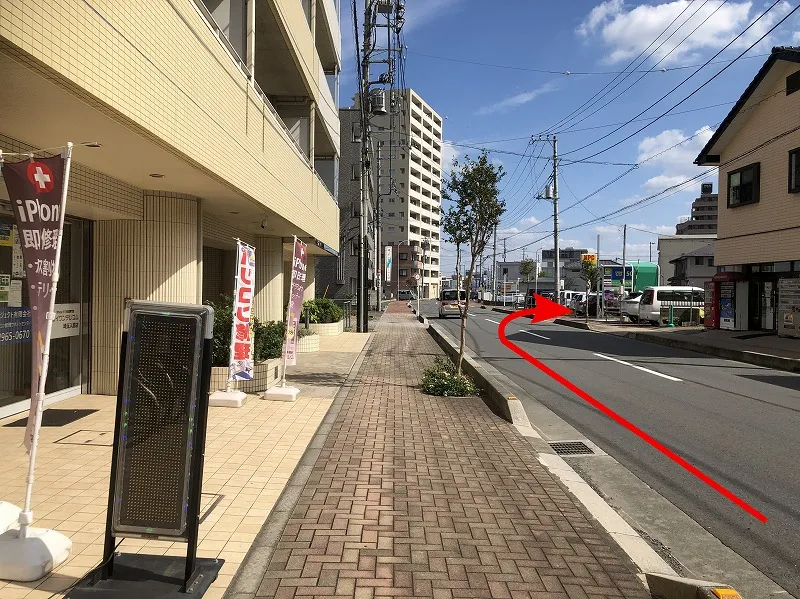 駅に向かって