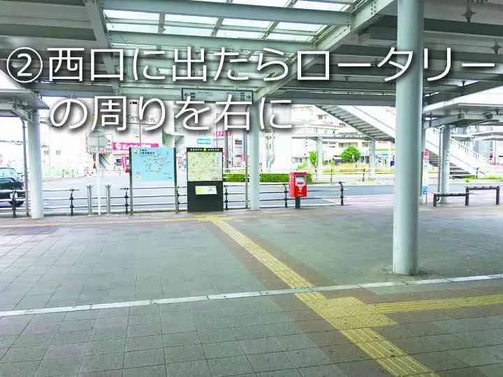 アクセス2