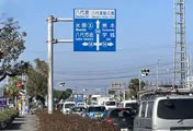 アクセス2