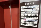 アクセス3