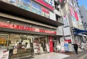 アクセス2