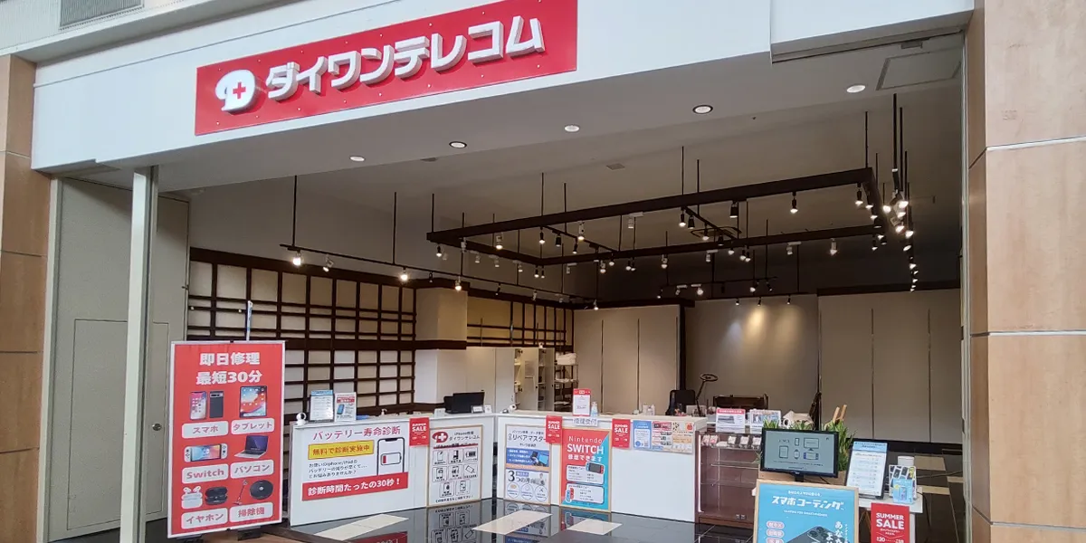 iPhone修理ダイワンテレコムモレラ岐阜店