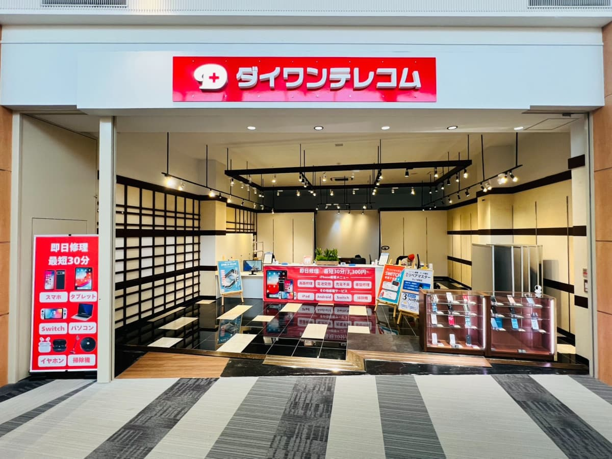 アクセス6