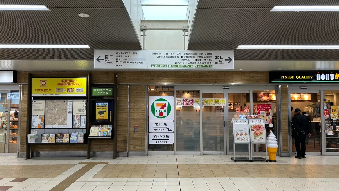アクセス1