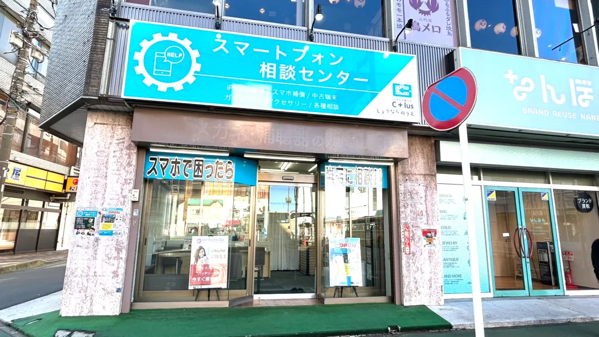 アクセス5