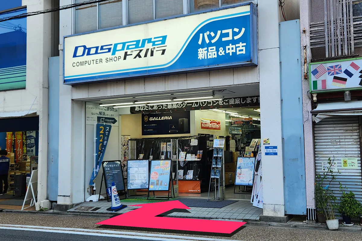 アクセス16