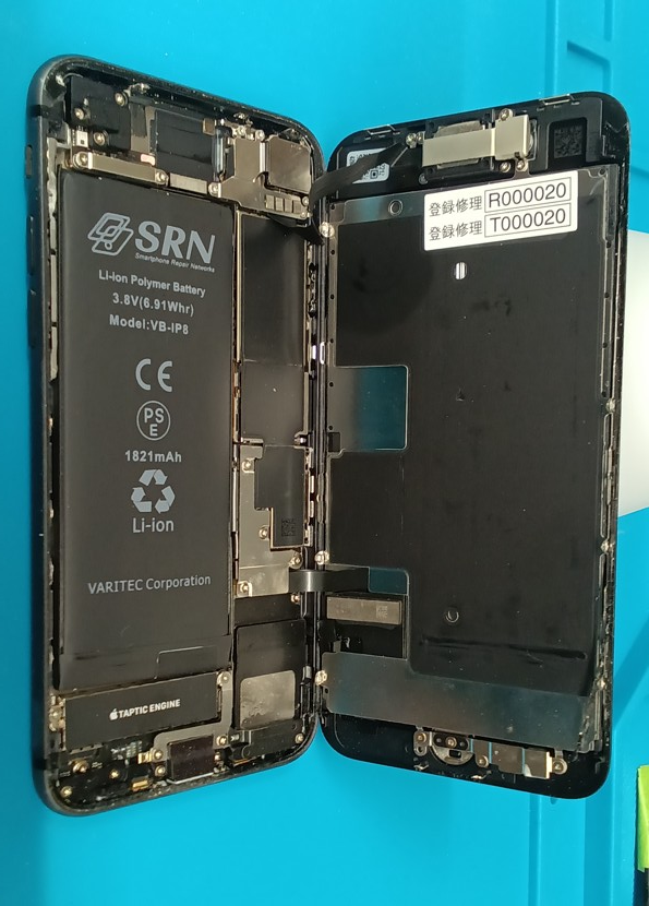 【iPhone 8】バッテリー交換修理（4,400円・税込）