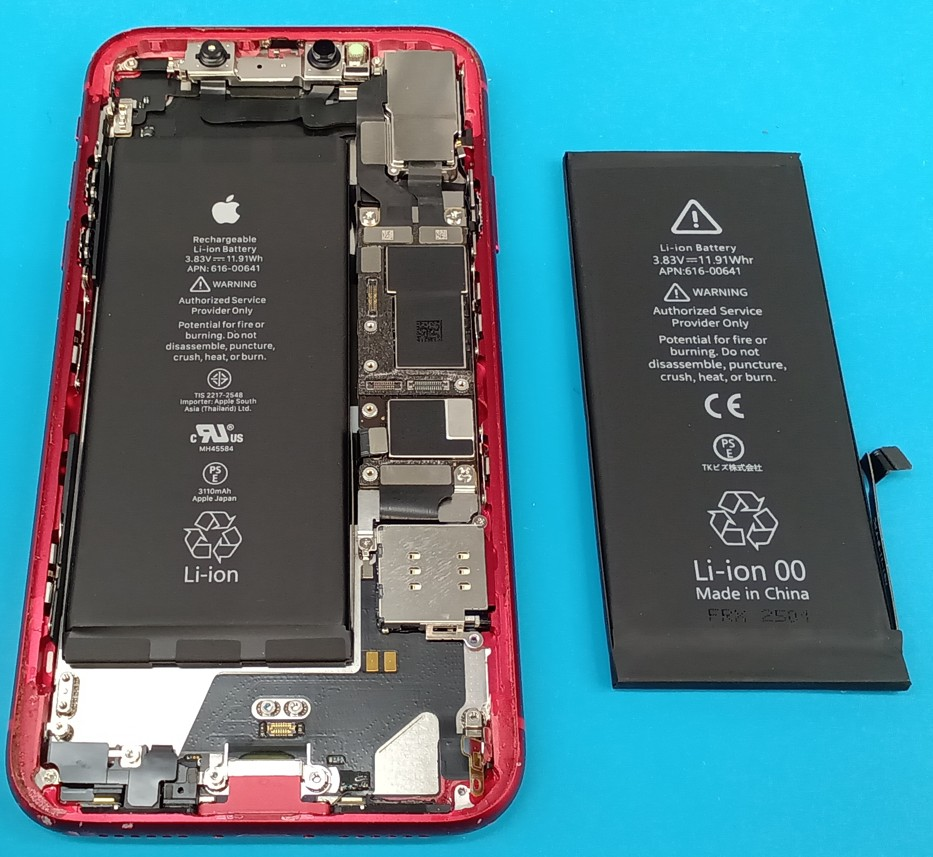 【iPhone 11】バッテリー交換修理（4,800円）