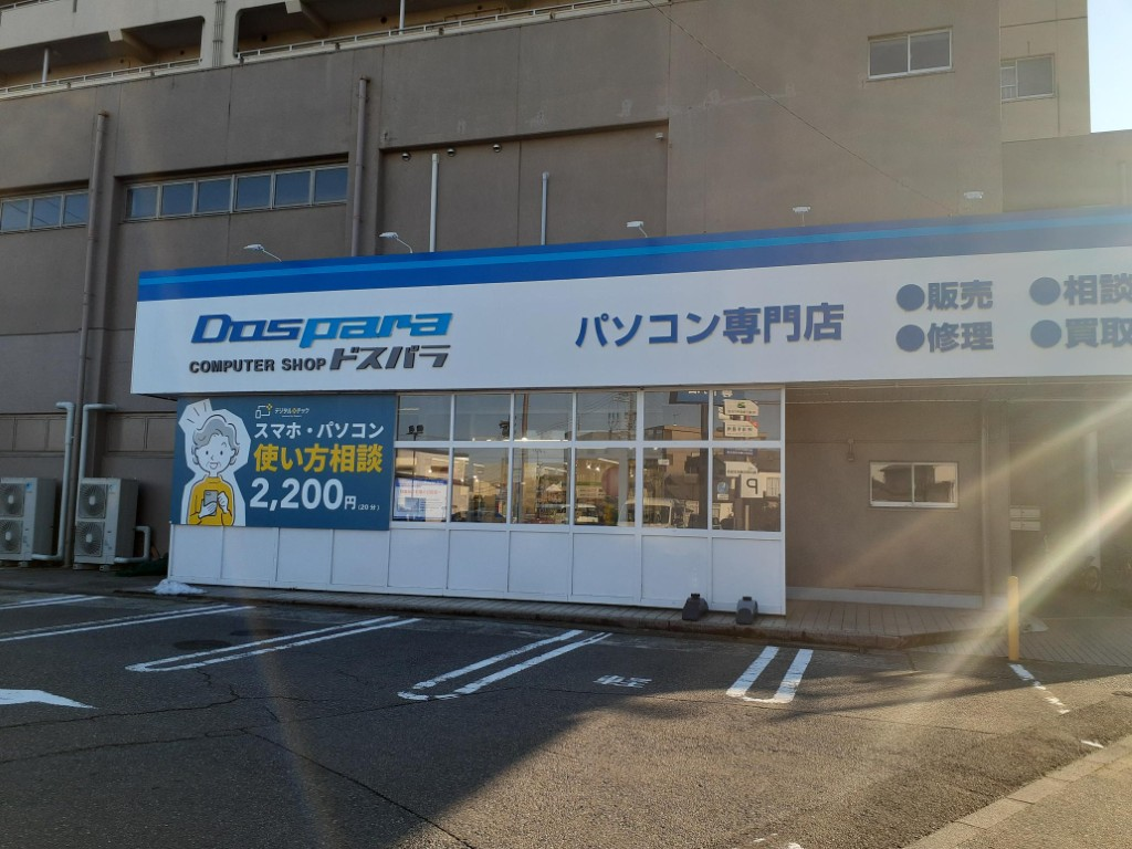 アクセス16