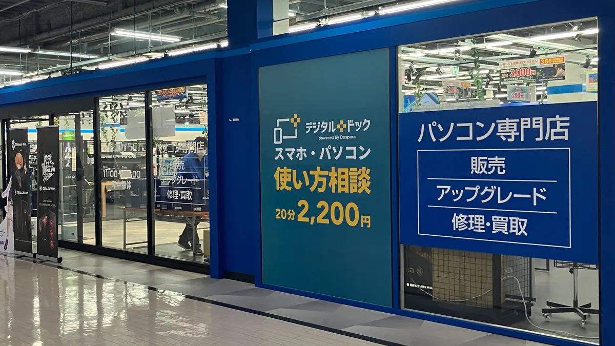 iPhone修理ダイワンテレコム前橋インターアカマル店