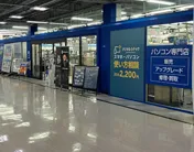 アクセス3