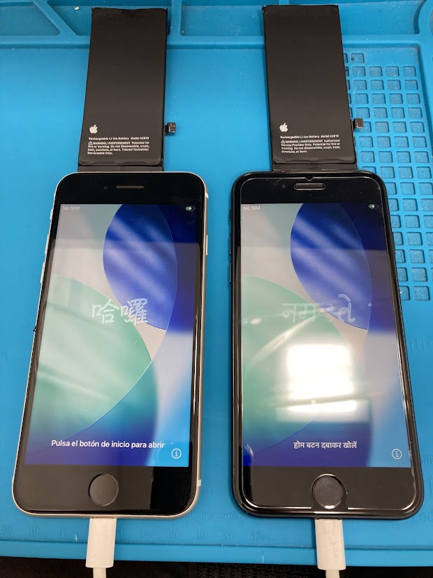 ご法人様向け！業務でご利用中のスマホのメンテナンスはお任せください！