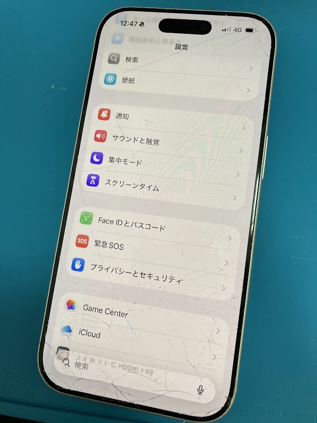 iPhone17の画面割れも即日修理！データはそのままで安心｜梅田店