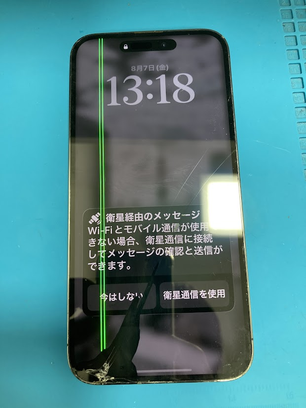 iPhone14ProMax画面修理！液晶漏れや緑の線、タッチ不可も