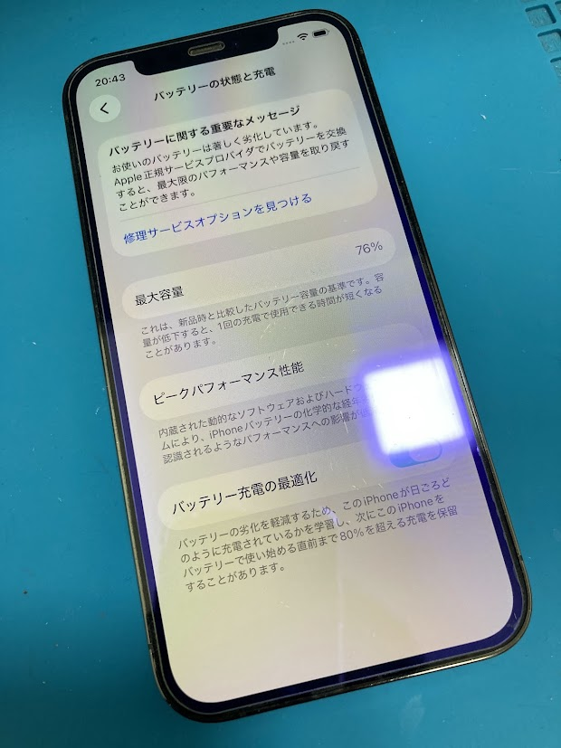 iPhone15のバッテリー交換ならダイワンテレコム梅田店へ！