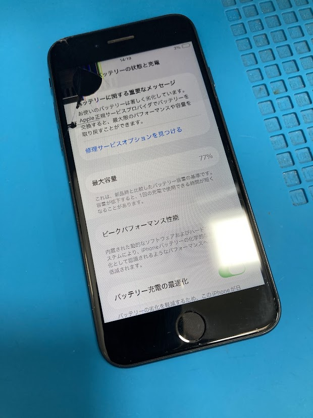 iPhoneSE2のガラス液晶修理！バッテリー同時交換で即日返却