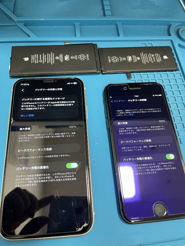 【梅田】iPhone11/7のバッテリー同時交換修理！即日データその