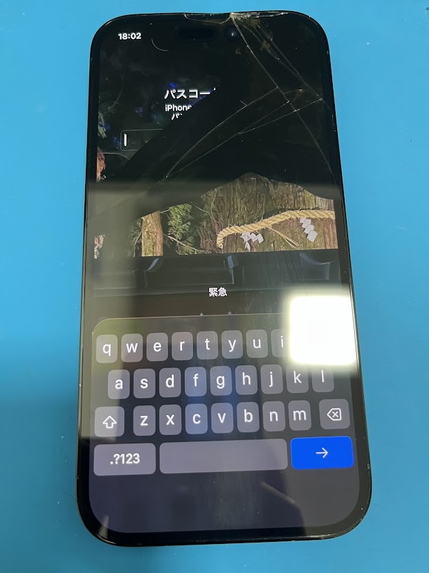 iPhone14Pro画面割れ修理！フレーム変形も即日直し｜梅田店