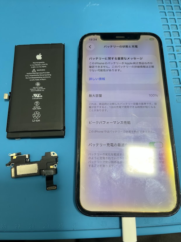 iPhone 12の音が出ない不具合とバッテリー交換！大阪梅田店