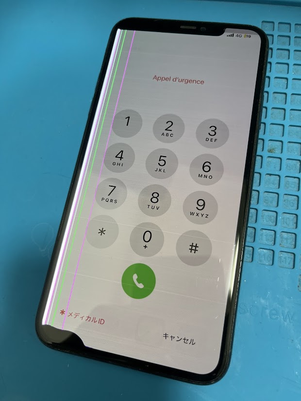 【大阪市北区】iPhone11ProMax画面修理！液晶漏れも即日対