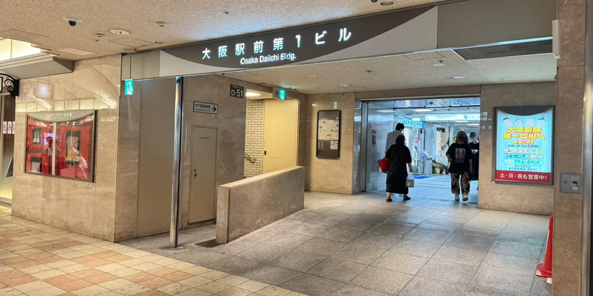 iPhone修理ダイワンテレコム梅田店
