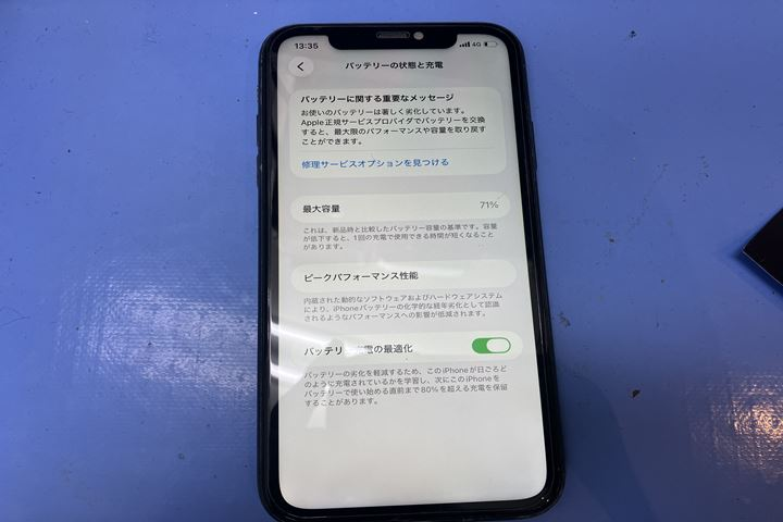 【最大容量71%】あまり使っていないiPhone11の電池交換依頼！