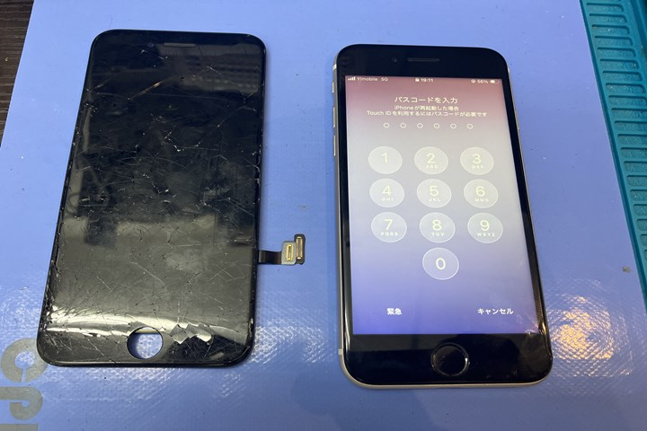 ガラス割れ・液晶割れ・タッチ不良のiPhoneSE3を修理 | iPhone修理