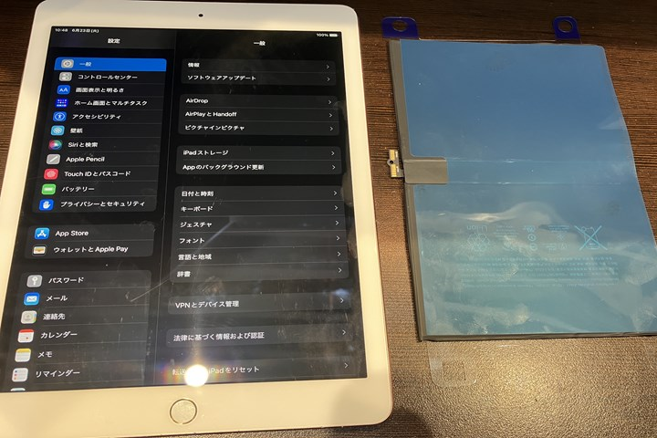 iPad Pro 9.7 バッテリー交換｜電池の減りを改善