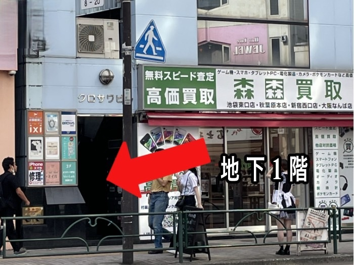 アクセス4