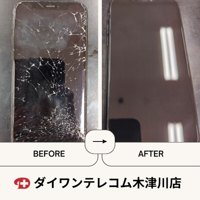 【画面交換+コーティングセット】iPhone11Pro