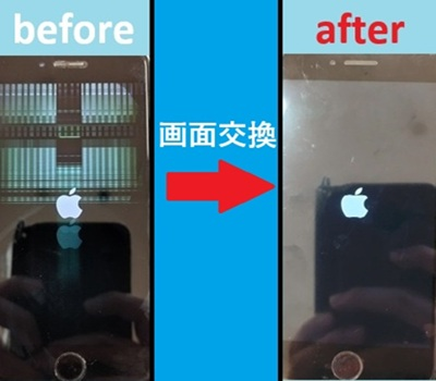 【ダイワンテレコム木津川店】iPhoneの液晶不良も画面交換で直る？