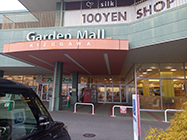 ガーデンモール木津川の駐車場から【ビジョンメガネ様】へ向かってください。