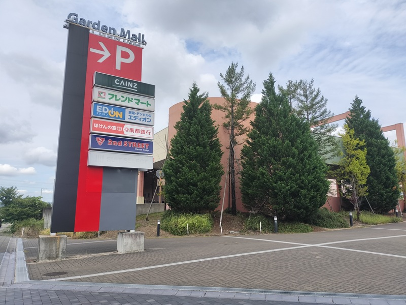 横断歩道を渡った先に看板が見えます。