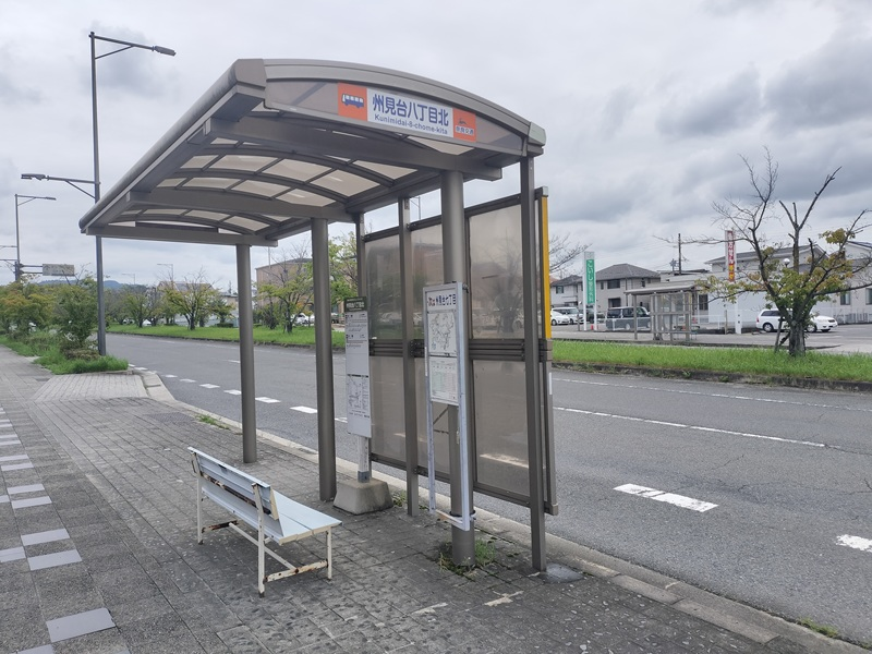 「州見台八丁目北」で下車します。