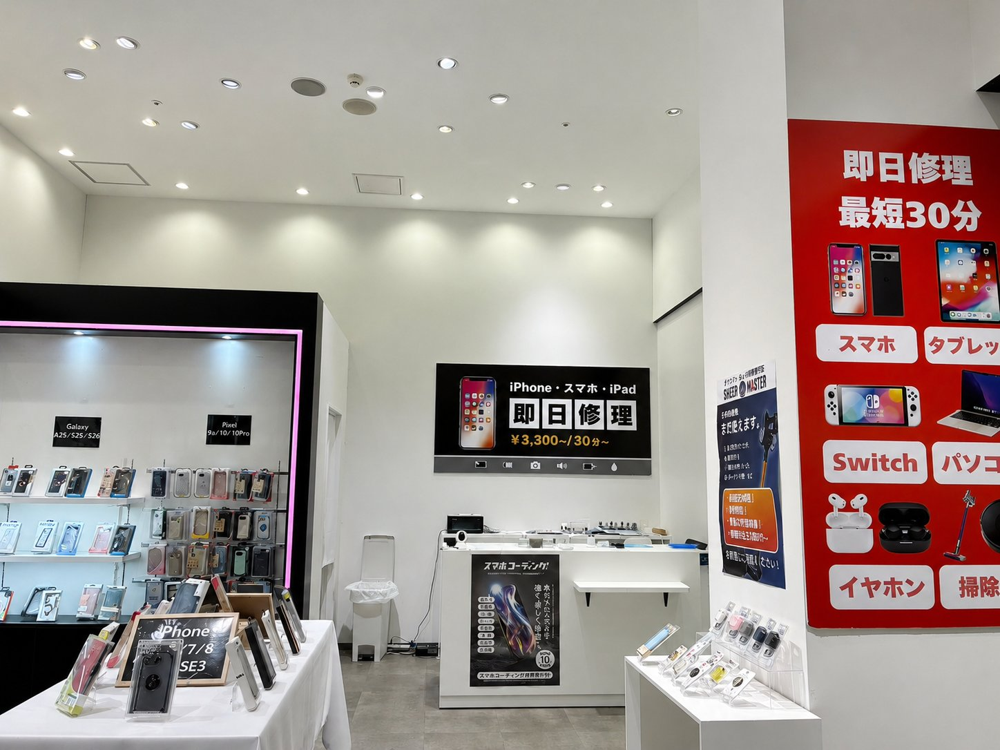 千秋店ブログ更新初めました！