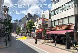 アクセス5