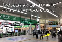 アクセス1